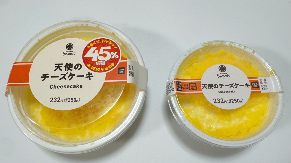 【第二弾】これはもはや大天使！ふわとろチーズケーキが無限に楽しめる