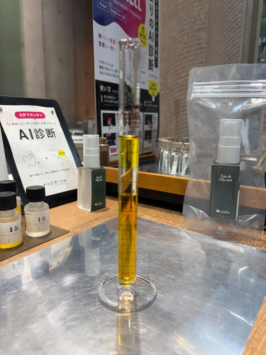 AIが“好きな香り”を見つけてくれる? 原宿で体験できるアロマブレンドワークショップに行ってみた。