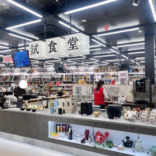 試食堂