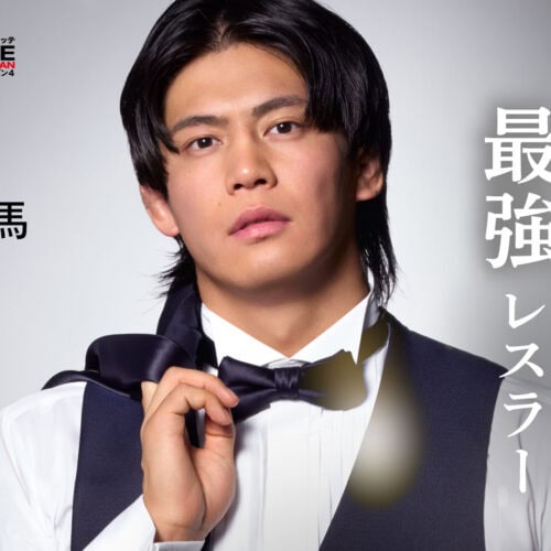 「＃恋に臆病な最強レスラー」安齊 勇馬（『バチェロレッテ・ジャパン』シーズン4参加者）
