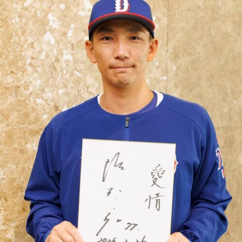 嶋基宏が考える星野仙一とは？――“愛情”