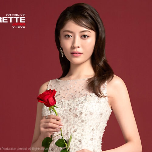『バチェロレッテ・ジャパン』シーズン4 2026年5月1日(金) 20時より独占配信開始