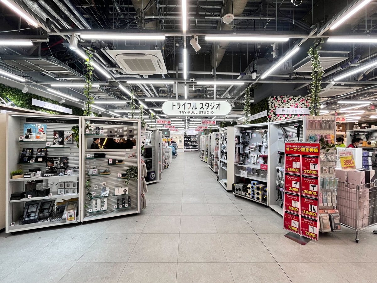 トライフルスタジオ