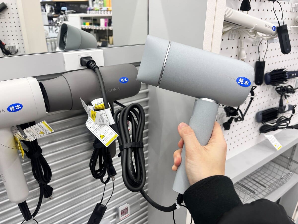 ドライヤーのお試し