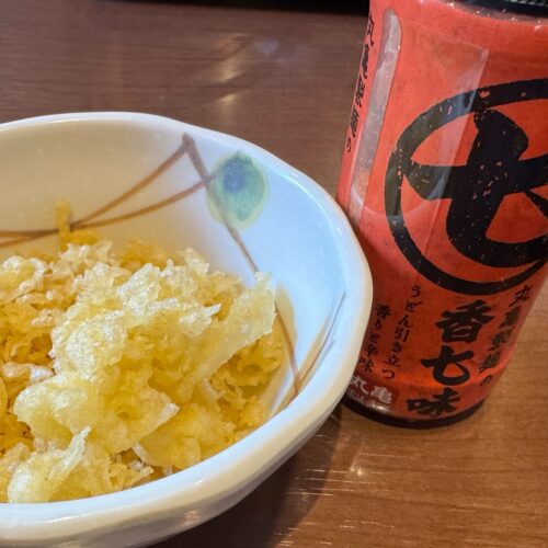 天かすと香七味のダブルトッピング