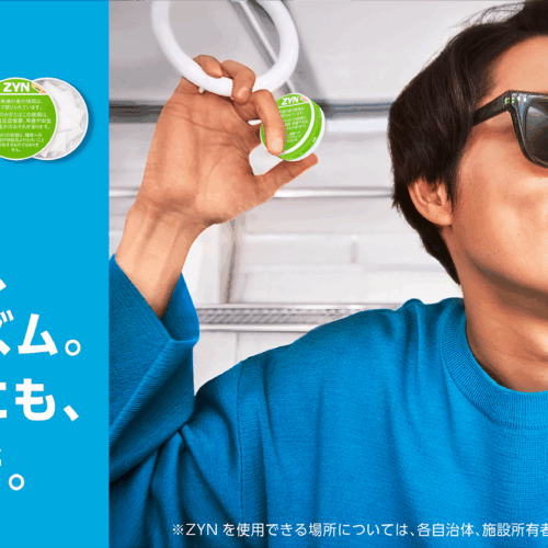 20歳以上の喫煙者に向けたオーラルたばこパウチ「ZYN by IQOS（ジン バイ アイコス）」が、2026年5月11日（月）から東京都内で順次販売拡大。これまでエリア限定で先行発売されていた同製品が、新たに東京都内のIQOSショップ、IQOSコーナー、ローソン店舗などで展開される。