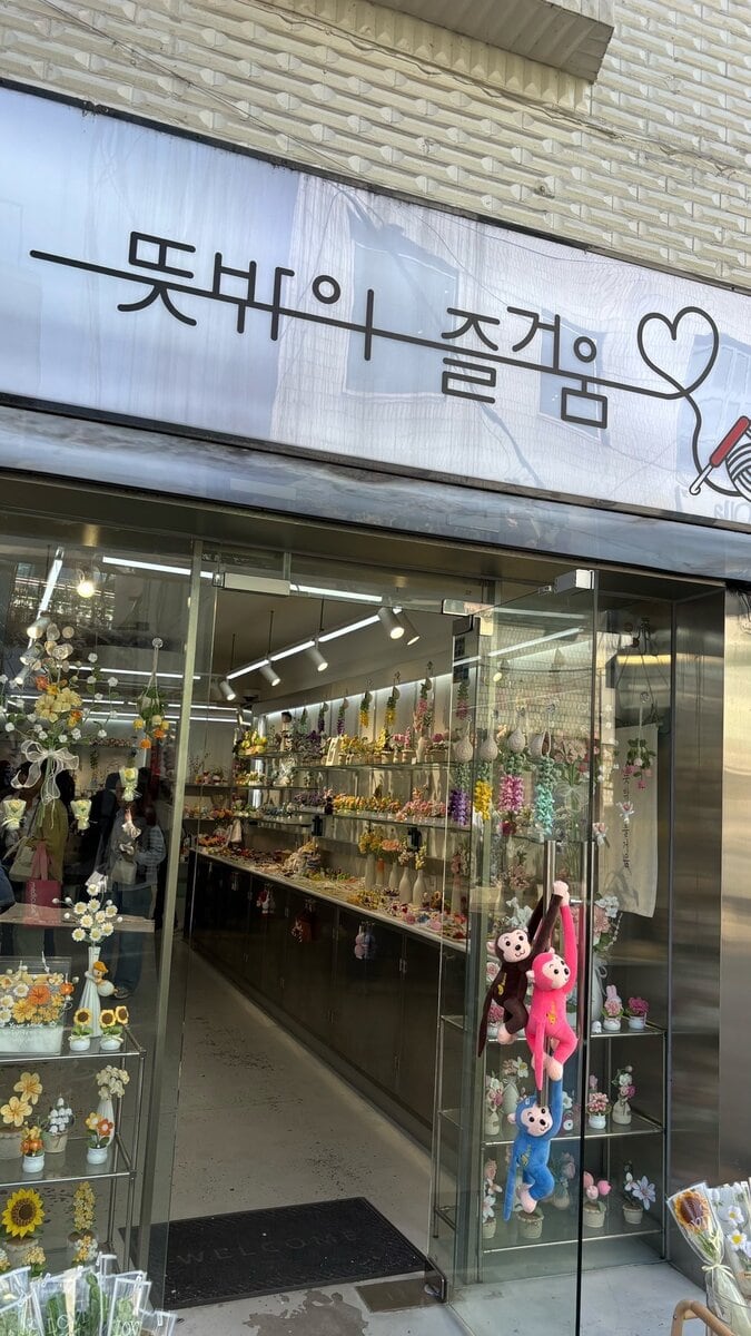 STANFORD所属のモデル・リアナの好きなもの①韓国の雑貨屋さん巡り