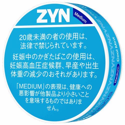 各製品は12パウチ入りで、価格は税込¥500。販売エリアは、既に展開しているZYNオンラインストア、IQOSストア銀座、東京都渋谷区内の一部たばこ取扱店、免税店に加え、新たに東京都内のIQOSショップ、IQOSコーナー、ローソン店舗へ拡大される。