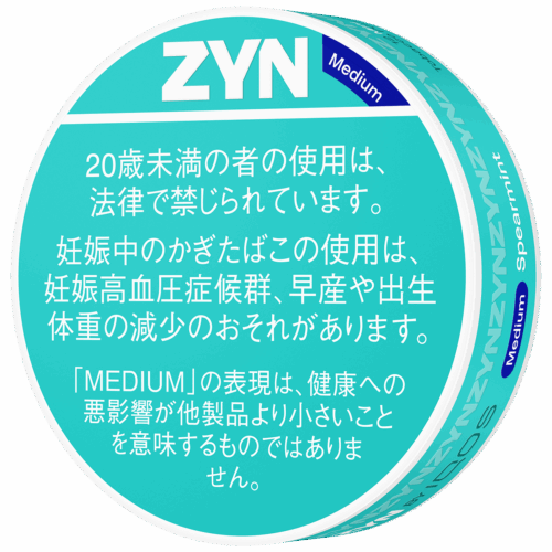 今回、東京都内で販売拡大するのは、クールミント、スペアミント、アップルミント、ピーチの4フレーバー。いずれもLow／Mediumを揃え、全8製品で展開される。
