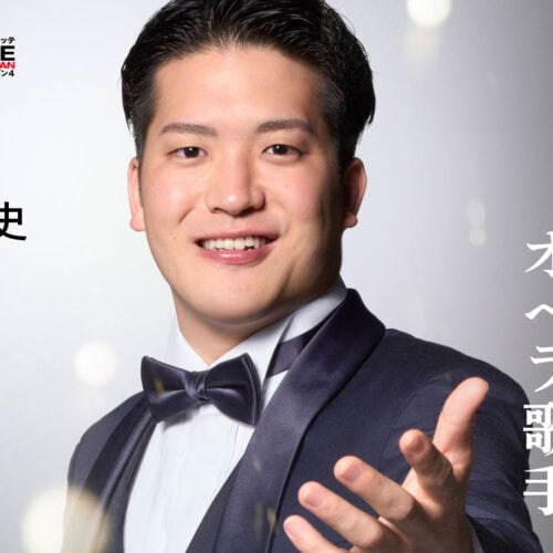 「＃世界を旅するオペラ歌手」田中 哲史（『バチェロレッテ・ジャパン』シーズン4参加者）