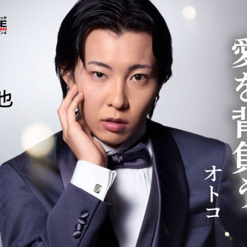 妻鳥 郁也（めんどり ふみや） 「＃漢気で愛を背負うオトコ」妻鳥 郁也（『バチェロレッテ・ジャパン』シーズン4参加者）