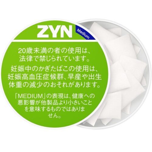 アイコスから“煙が出ない”新たな選択肢が登場！上くちびるに挟むだけの「ZYN by IQOS」が東京で本格始動