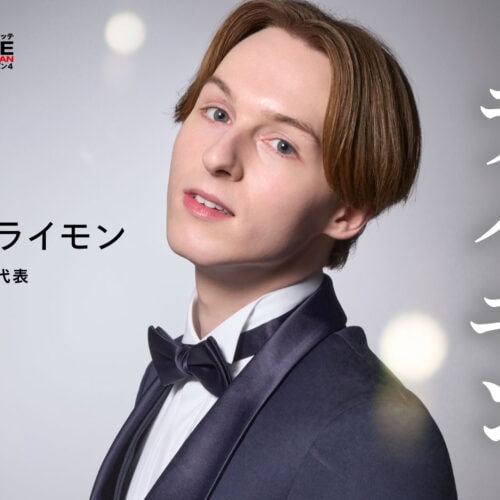 「＃ディスイズライモン」ニマーク ライモン（『バチェロレッテ・ジャパン』シーズン4参加者）