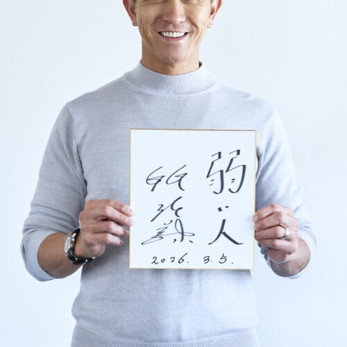 星野が監督を務めた2008年北京五輪の際に主力として共に戦ったGG佐藤