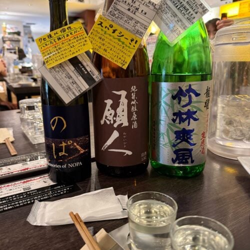 セット① のぱ。願人、竹林爽風