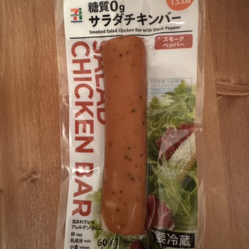 セブン-イレブン｜糖質0gサラダチキンバー スモークペッパー