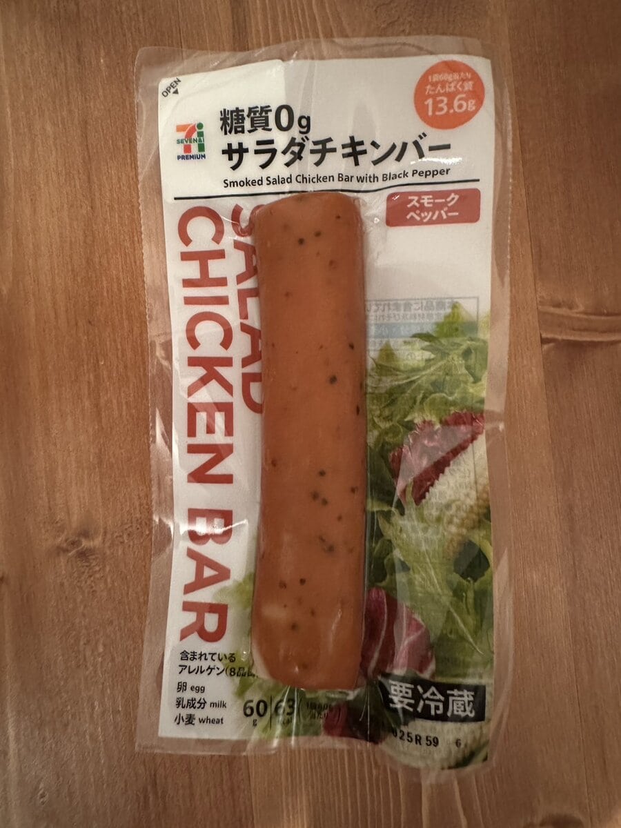 セブン-イレブン｜糖質0gサラダチキンバー スモークペッパー