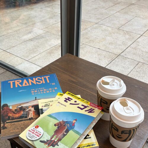 TRANSIT(モンゴル)