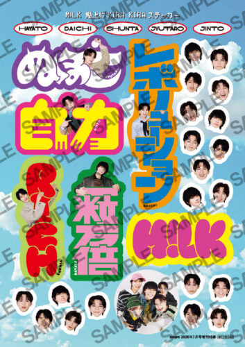 smart2026年7月号（増刊） 貼り込み付録2本立て！
「M!LK 爆上げキラキラステッカー」＆「フォトカードデザイン厚紙両面ピンナップ」 
