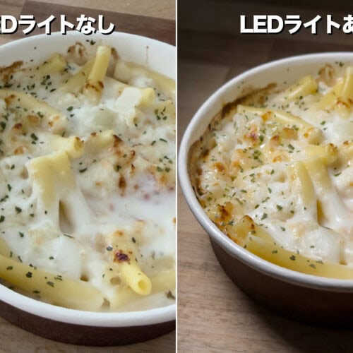 グラタンの艶が増します
