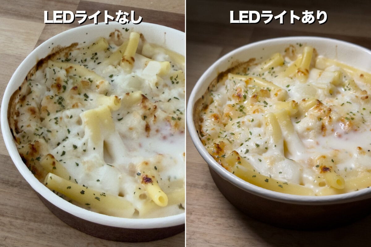 グラタンの艶が増します