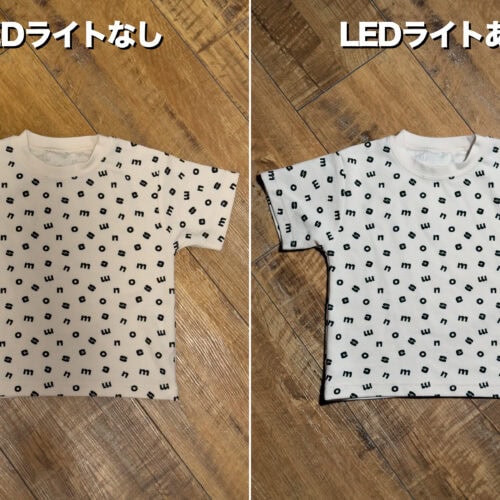 洋服も忠実な色味に