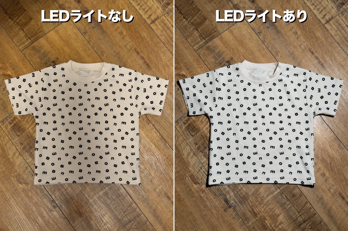 洋服も忠実な色味に