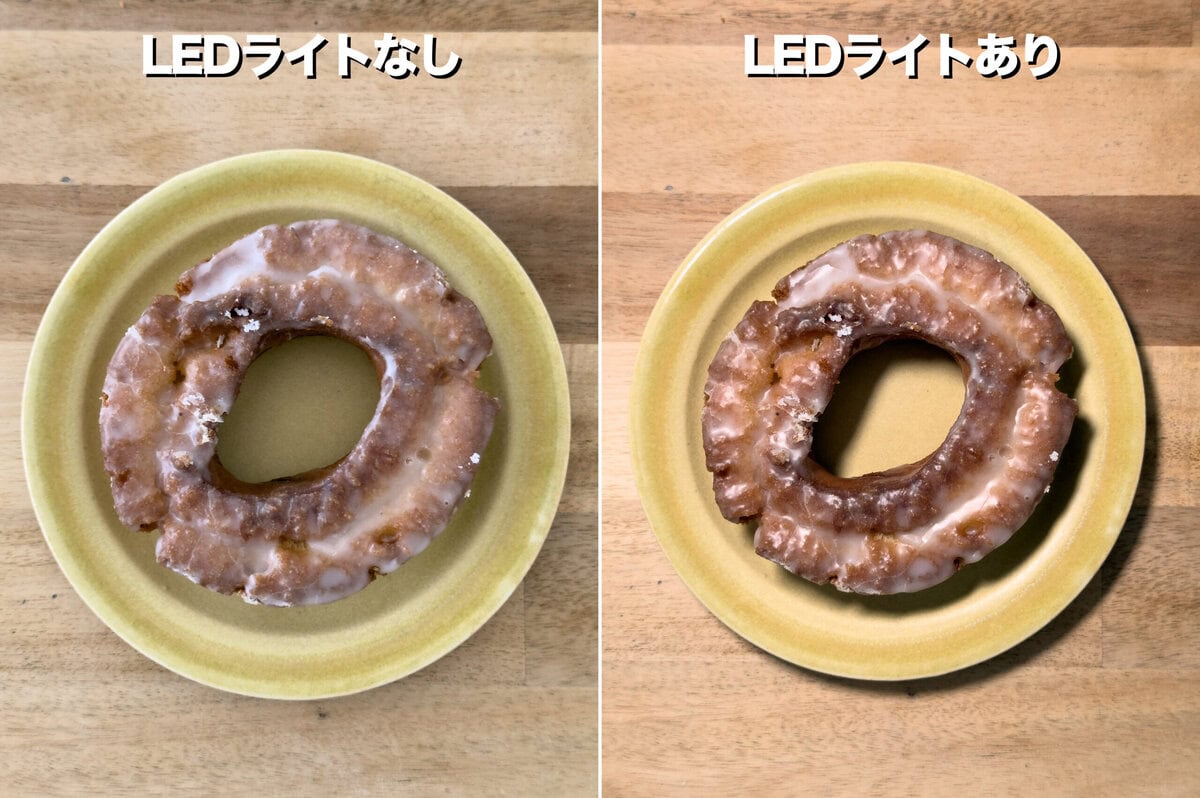ドーナツもより美味しそうに