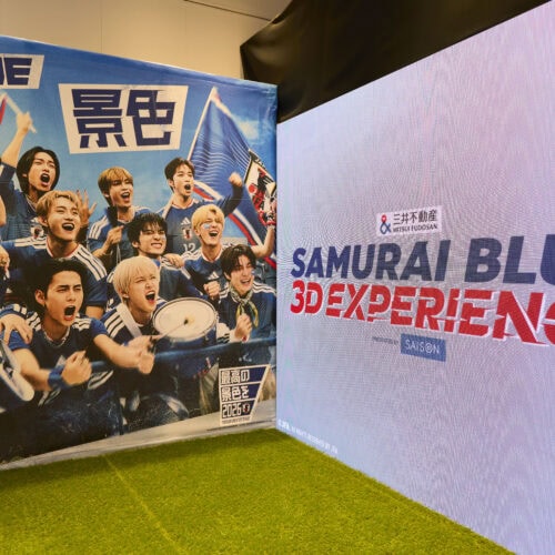 スタジアムの熱狂を体感せよ！渋谷MIYASHITA PARKで開催中の「SAMURAI BLUE 3D EXPERIENCE」の没入感が凄すぎた