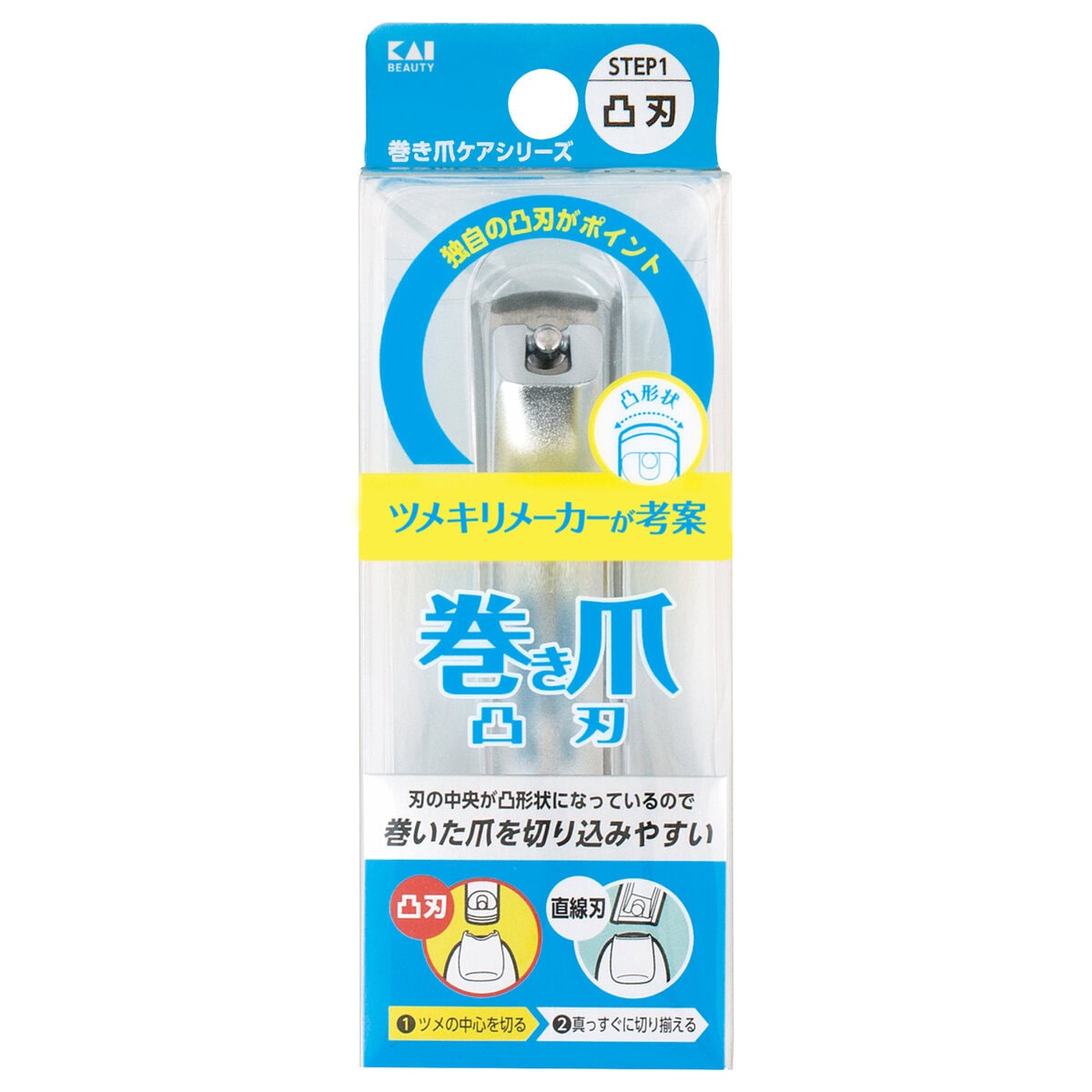 巻き爪用凸刃ツメキリ1