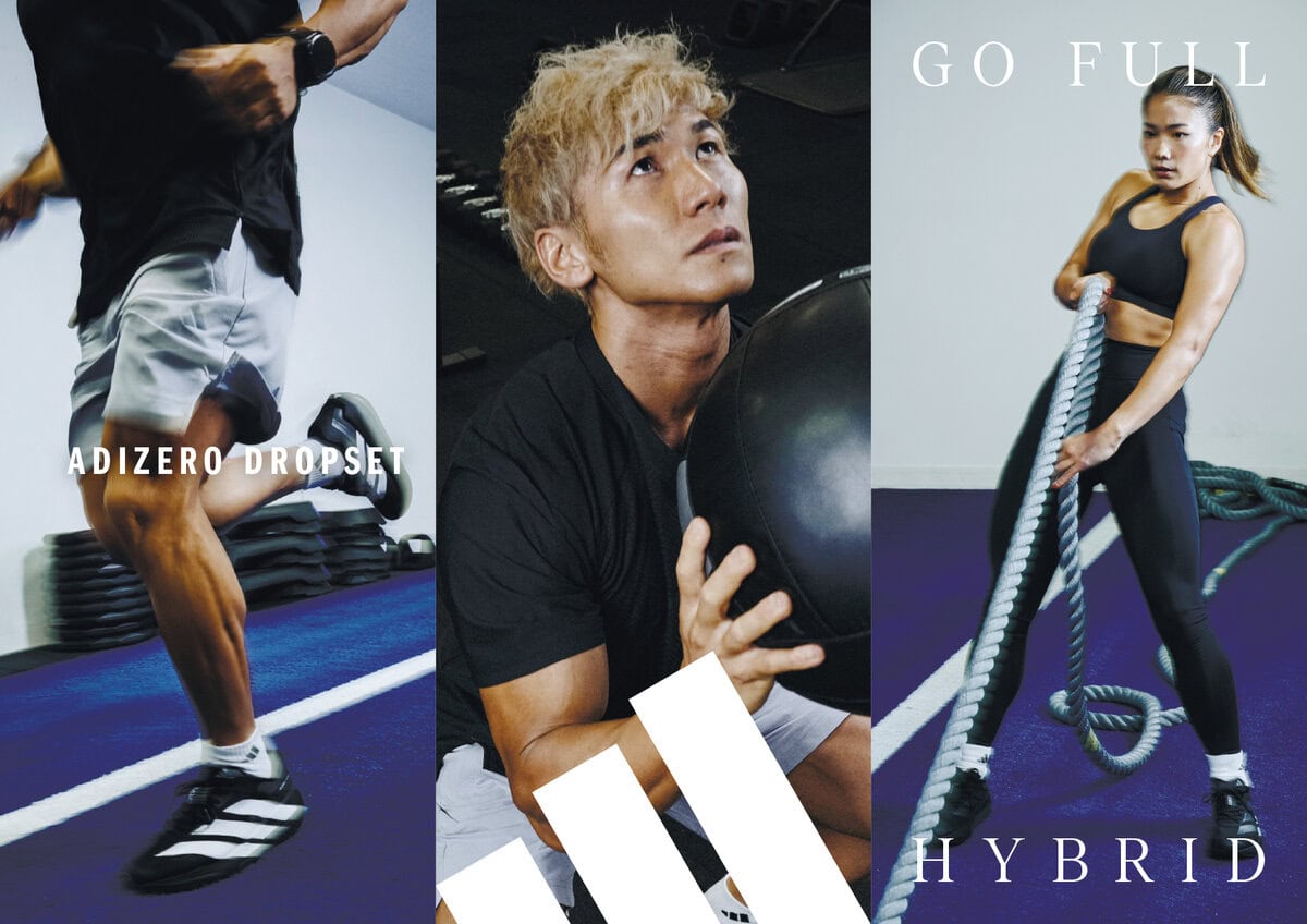adidas（アディダス）が、スピードと筋力の両立を追求するアスリートに向けた新しいハイブリッドトレーニングシューズ「ADIZERO Dropset Pro（アディゼロ ドロップセット プロ）」を、2026年6月17日（水）より発売。