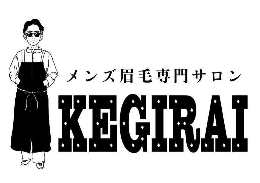 「なんか垢抜けた」の正体は眉毛だった!20代男子に眉毛サロンへ行く人が急増している理由