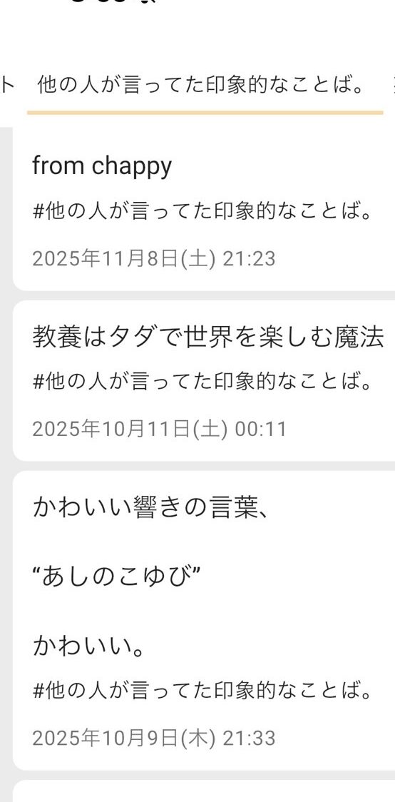 「人生、なんか退屈かも…」そう感じた27歳女子が始めた“毎日が少し楽しくなる”10のこと