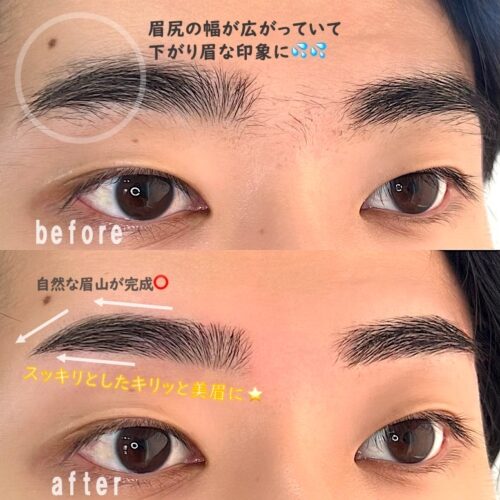 少し角度がついたストレート眉(KEGIRAI一番人気)