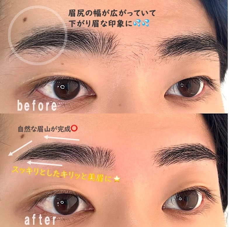 「なんか垢抜けた」の正体は眉毛だった！20代男子に眉毛サロンへ行く人が急増している理由