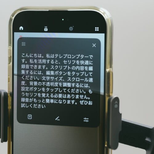 テレプロンプター機能もあります