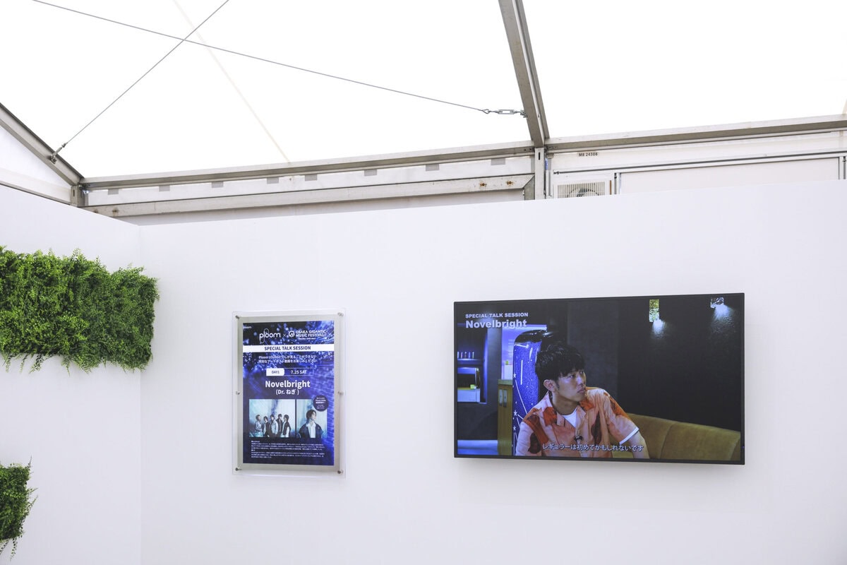 OSAKA GIGANTIC MUSIC FESTIVAL 2026 ジャイガ Ploom LOUNGE 限定フロントパネル Novelbright コラボレーション スペシャルトークセッション ねぎ