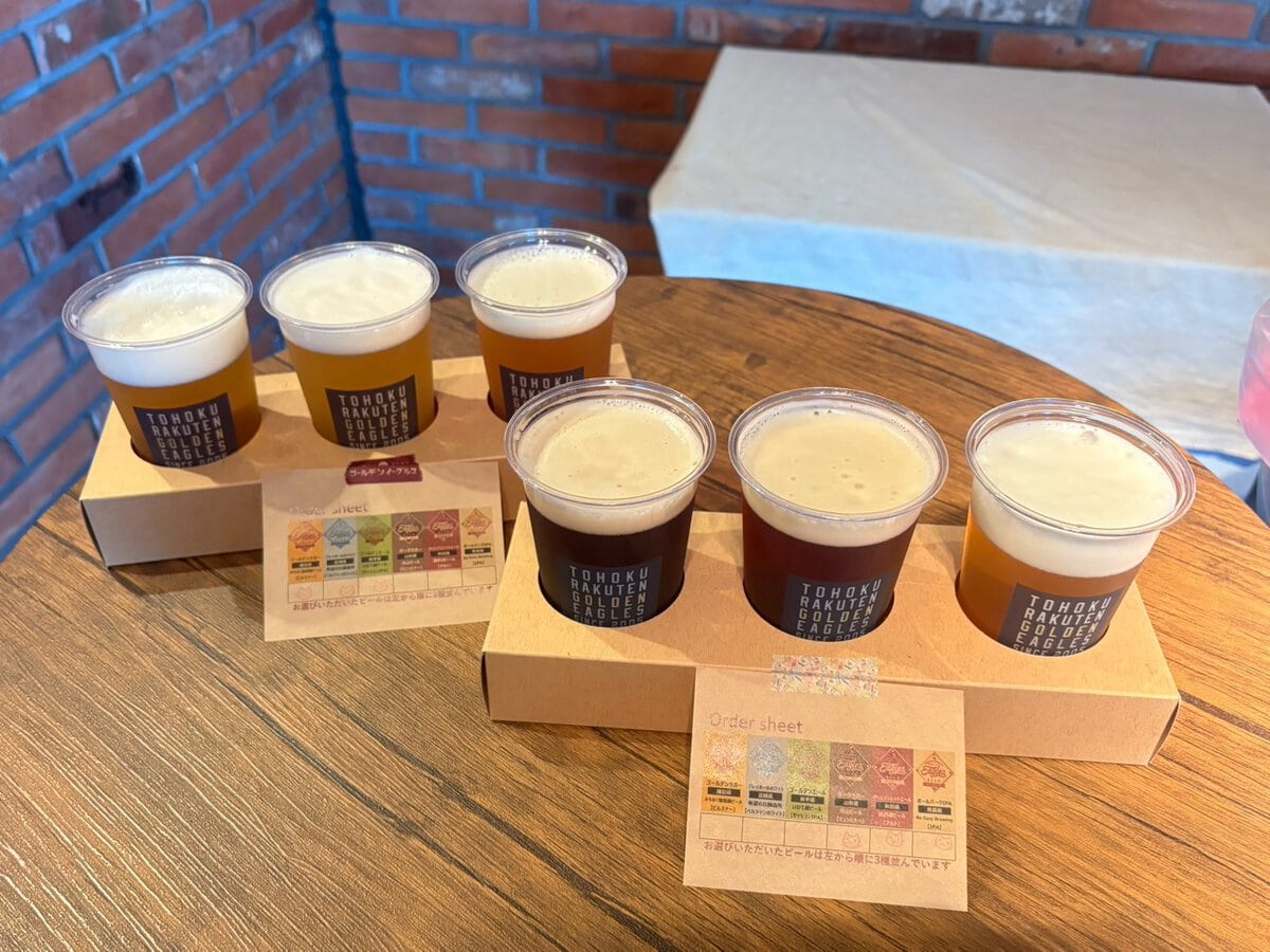 EAGLES BEER 飲み比べセット