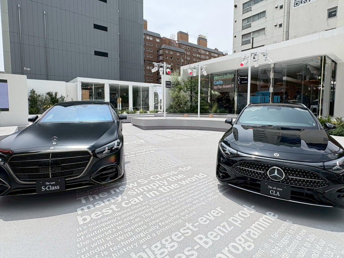 Mercedes-Benz STUDIO TOKYO(メルセデス・ベンツ ストゥーディオ トウキョウ)