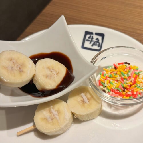 トッピングも自由自在な「チョコバナナ」