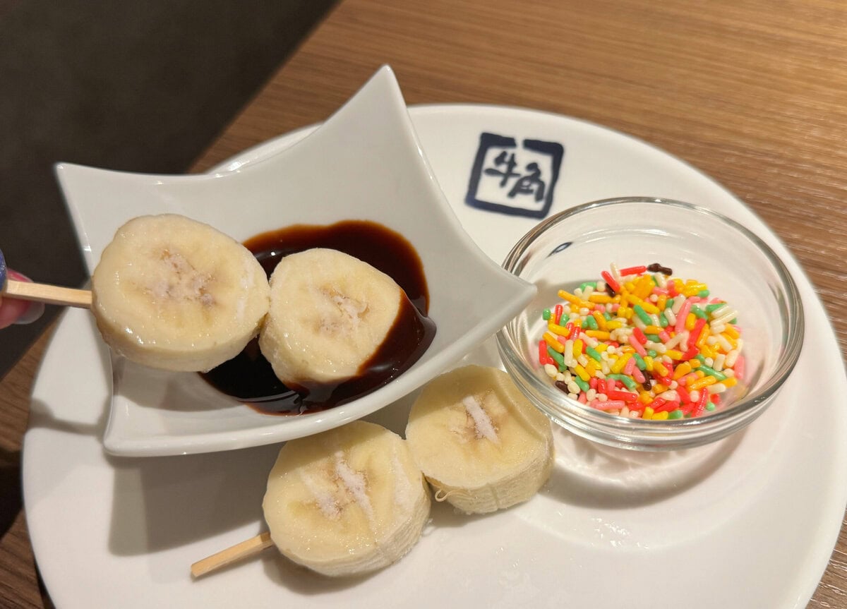 トッピングも自由自在な「チョコバナナ」