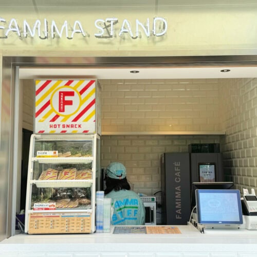FAMIMA STAND