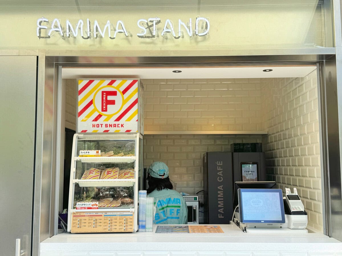 FAMIMA STAND
