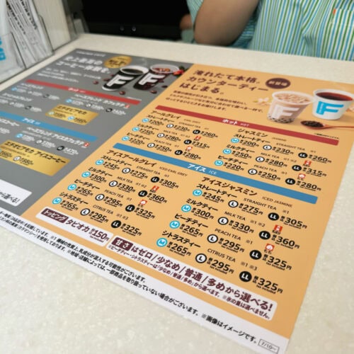甘さやトッピングのアレンジも可能