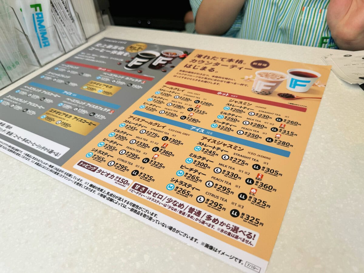 甘さやトッピングのアレンジも可能