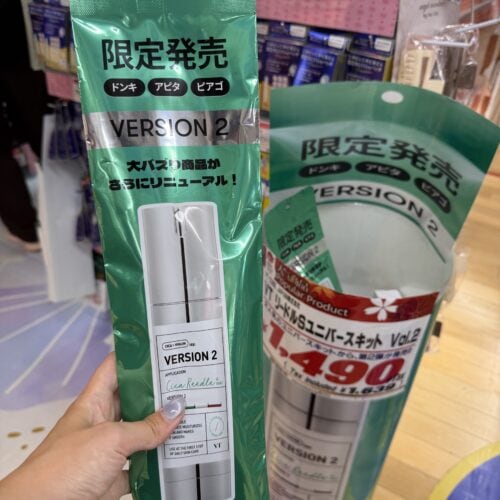 ドン・キホーテ購入品