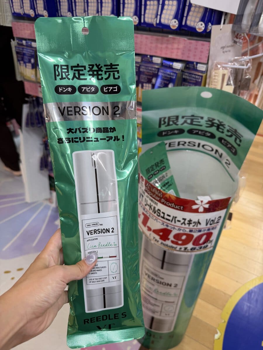 ドン・キホーテ購入品