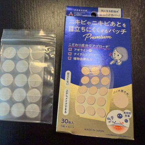ドン・キホーテ購入品