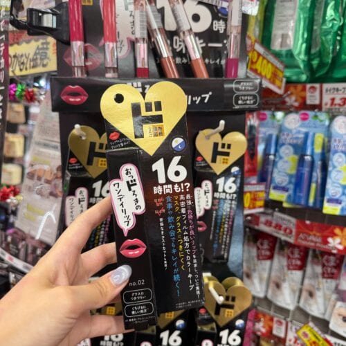ドン・キホーテ購入品