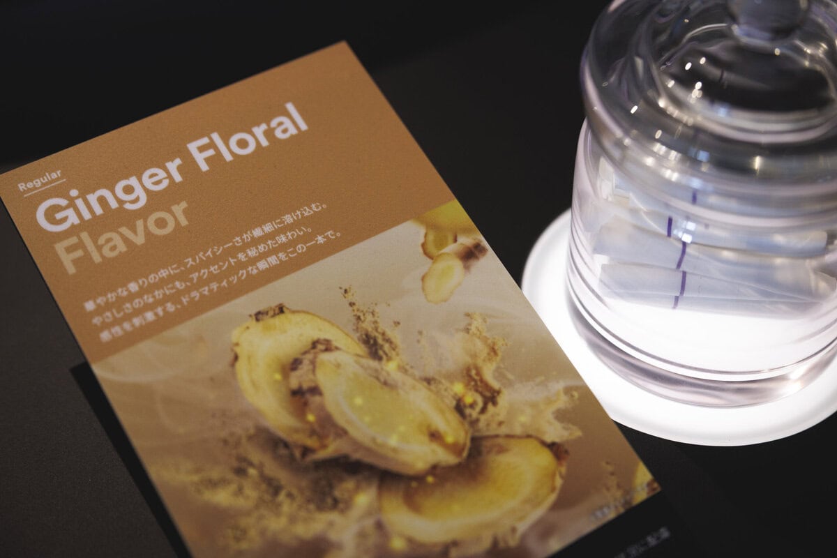 JT Ploom AURA(プルーム・オーラ)EVO(エボ)開発中銘柄 テイスティングイベント Ploom Taste Journey レギュラー「ジンジャーフローラル」